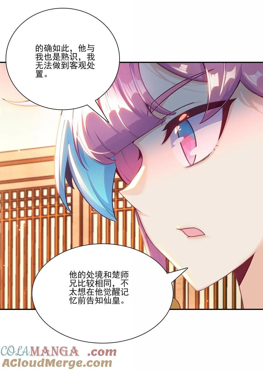 303 303 第46页