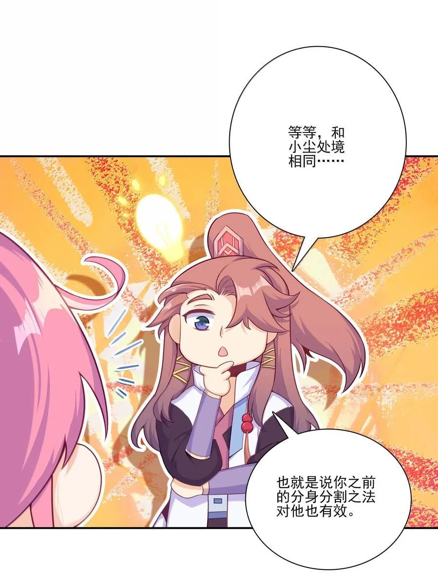 303 303 第47页