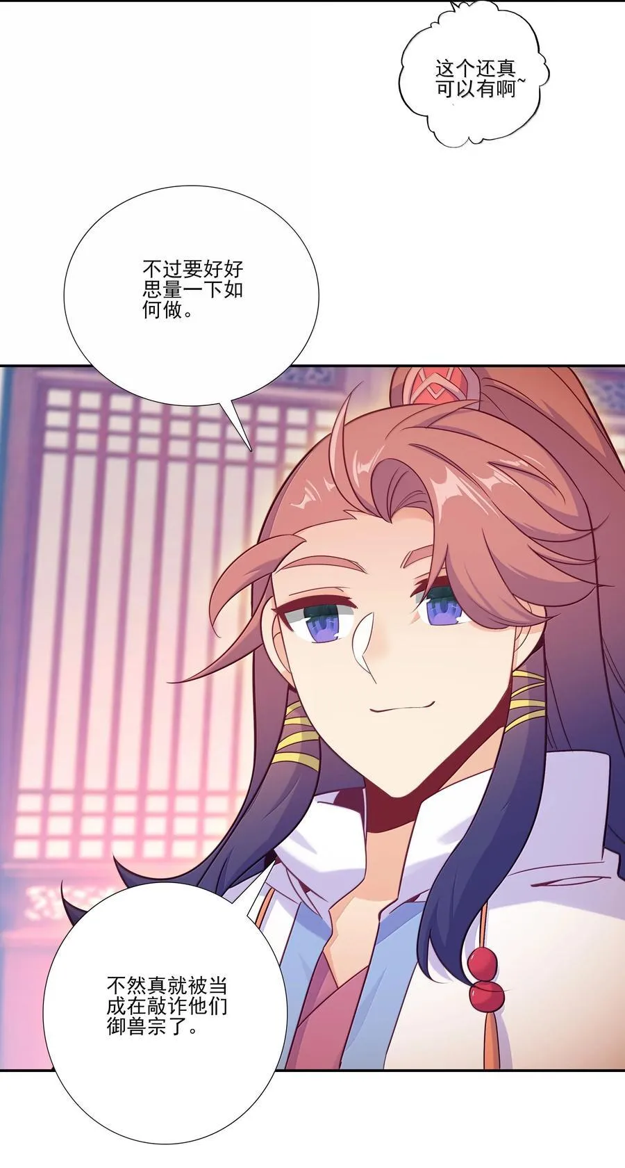 304 304 第2页