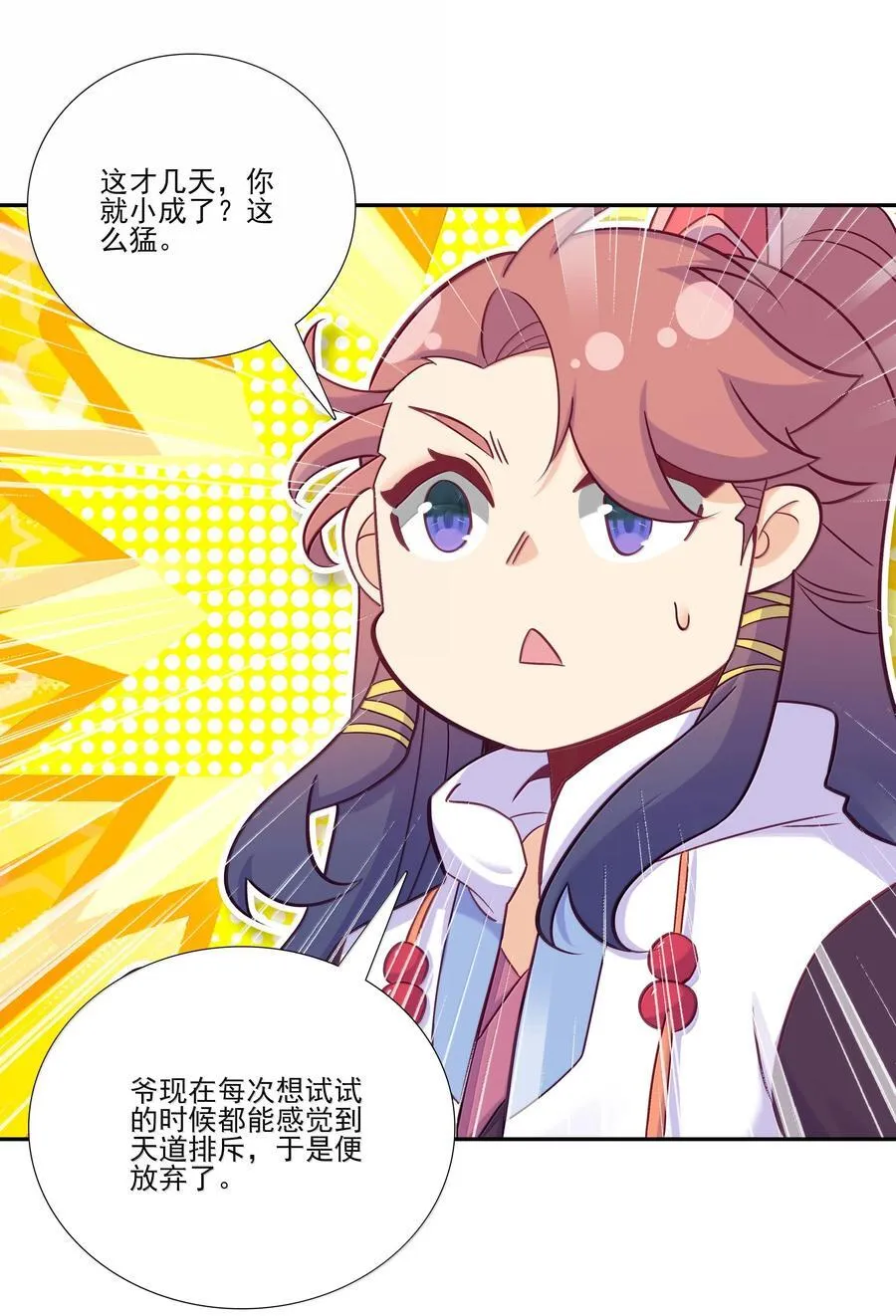 304 304 第6页