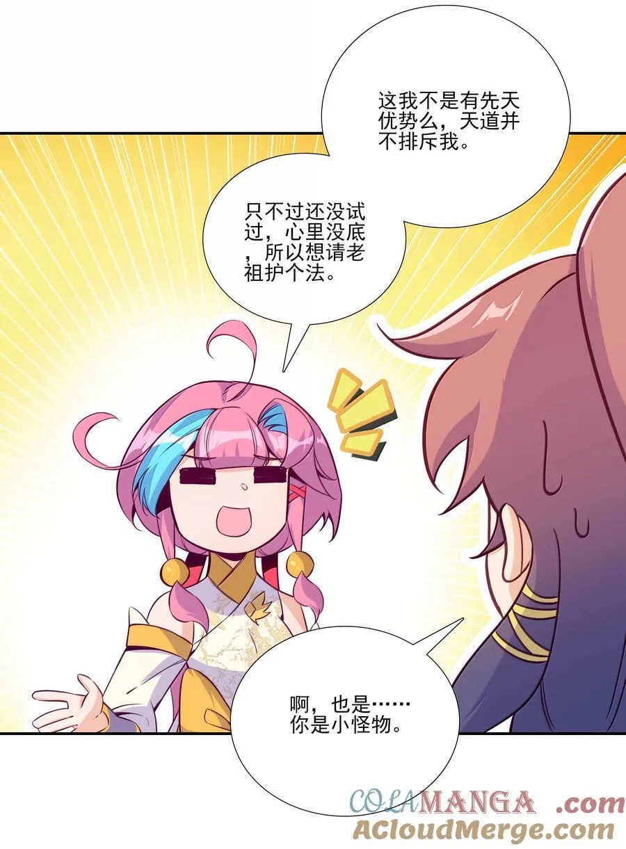 304 304 第7页