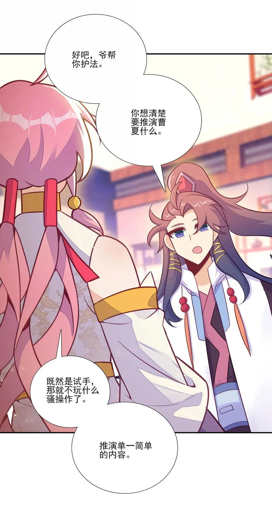 304 304 第8页