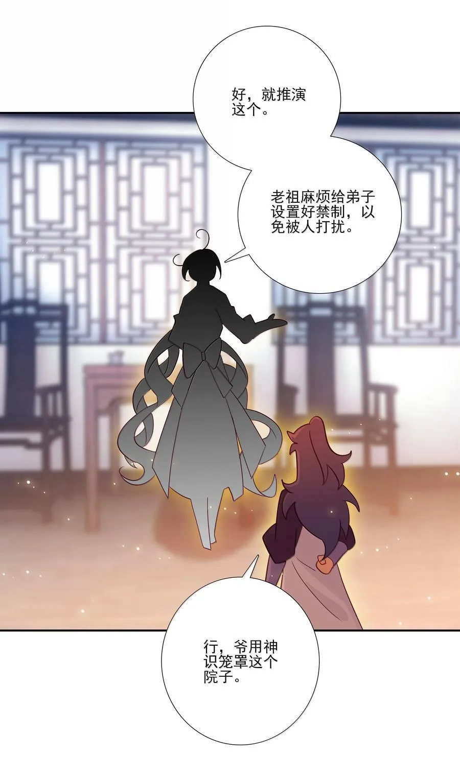 304 304 第11页