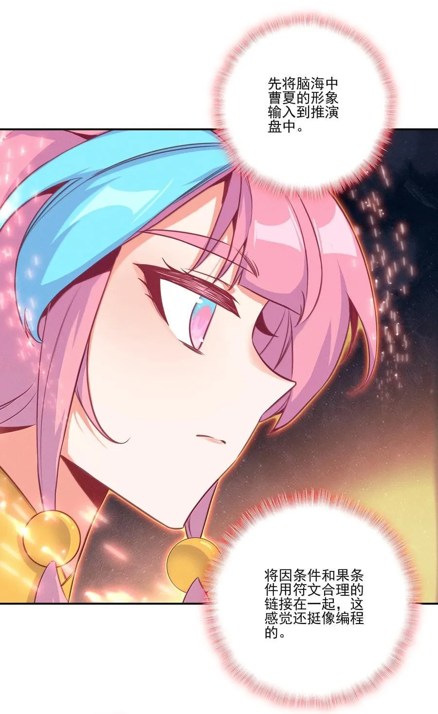 304 304 第14页