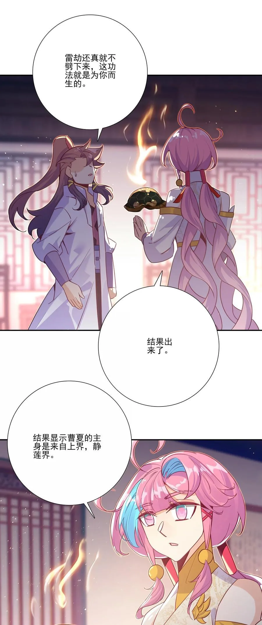 304 304 第26页