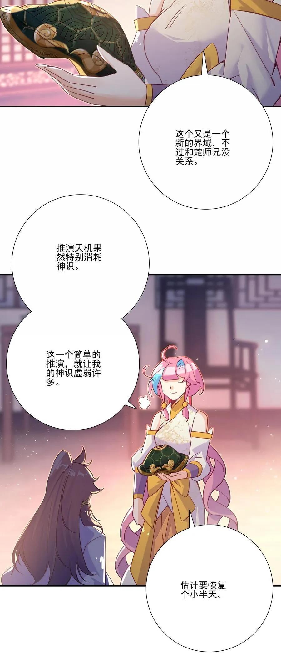 304 304 第27页