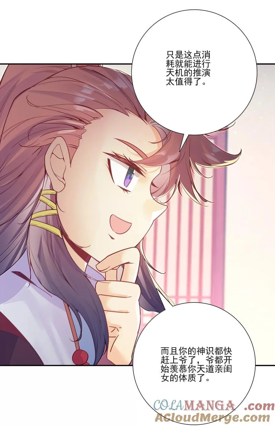 304 304 第28页
