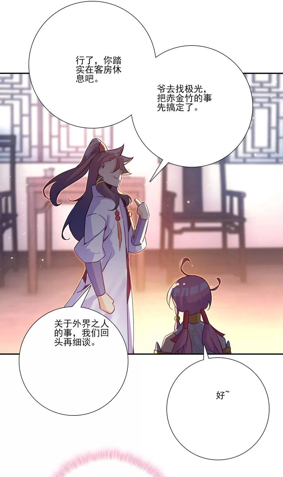 304 304 第29页