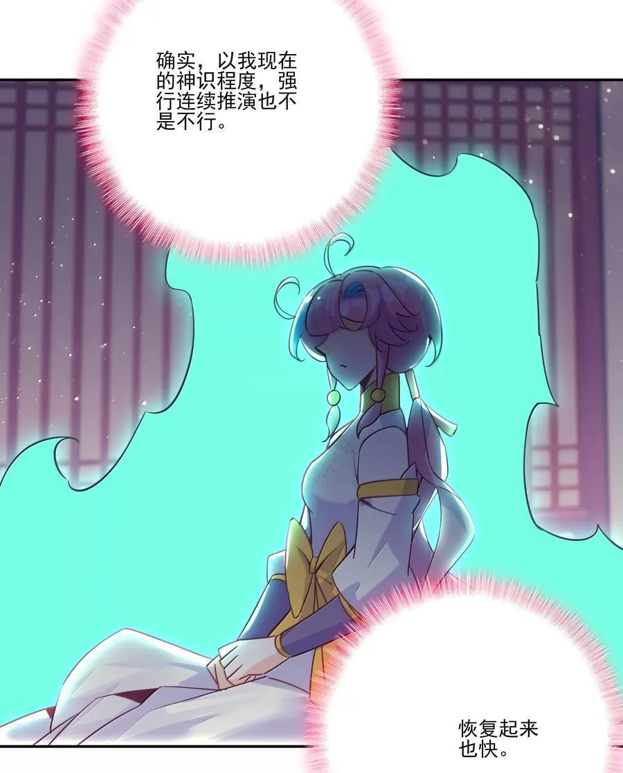 304 304 第30页