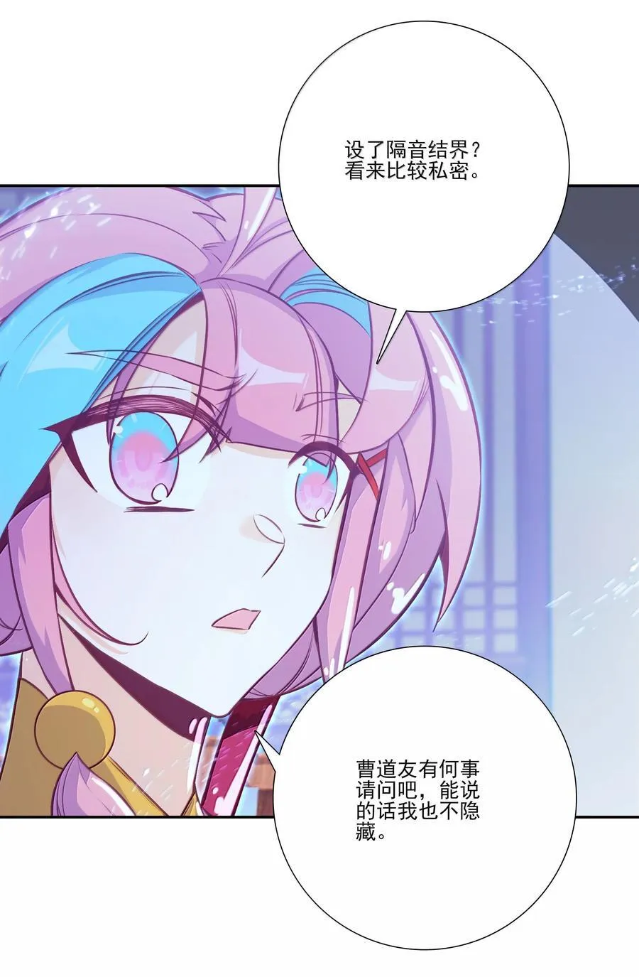 304 304 第38页