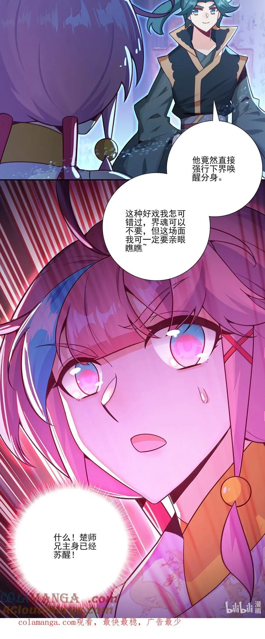 304 304 第46页