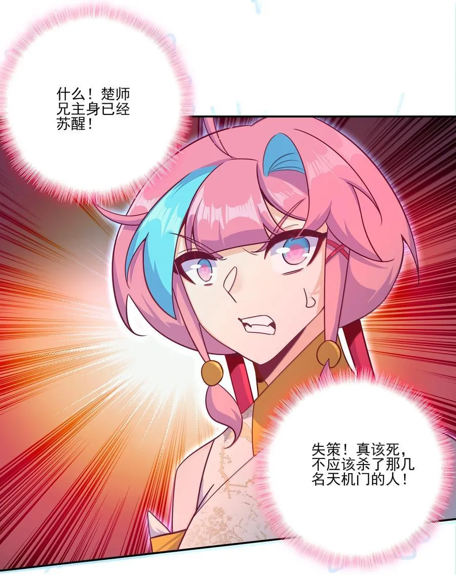 305 305 第2页