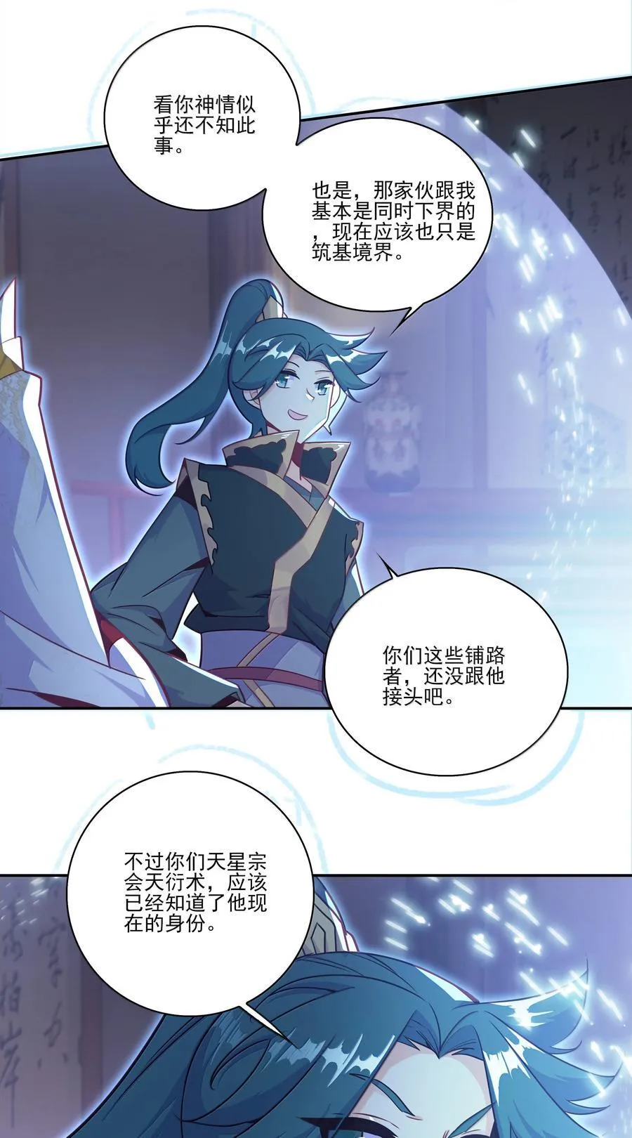 305 305 第3页
