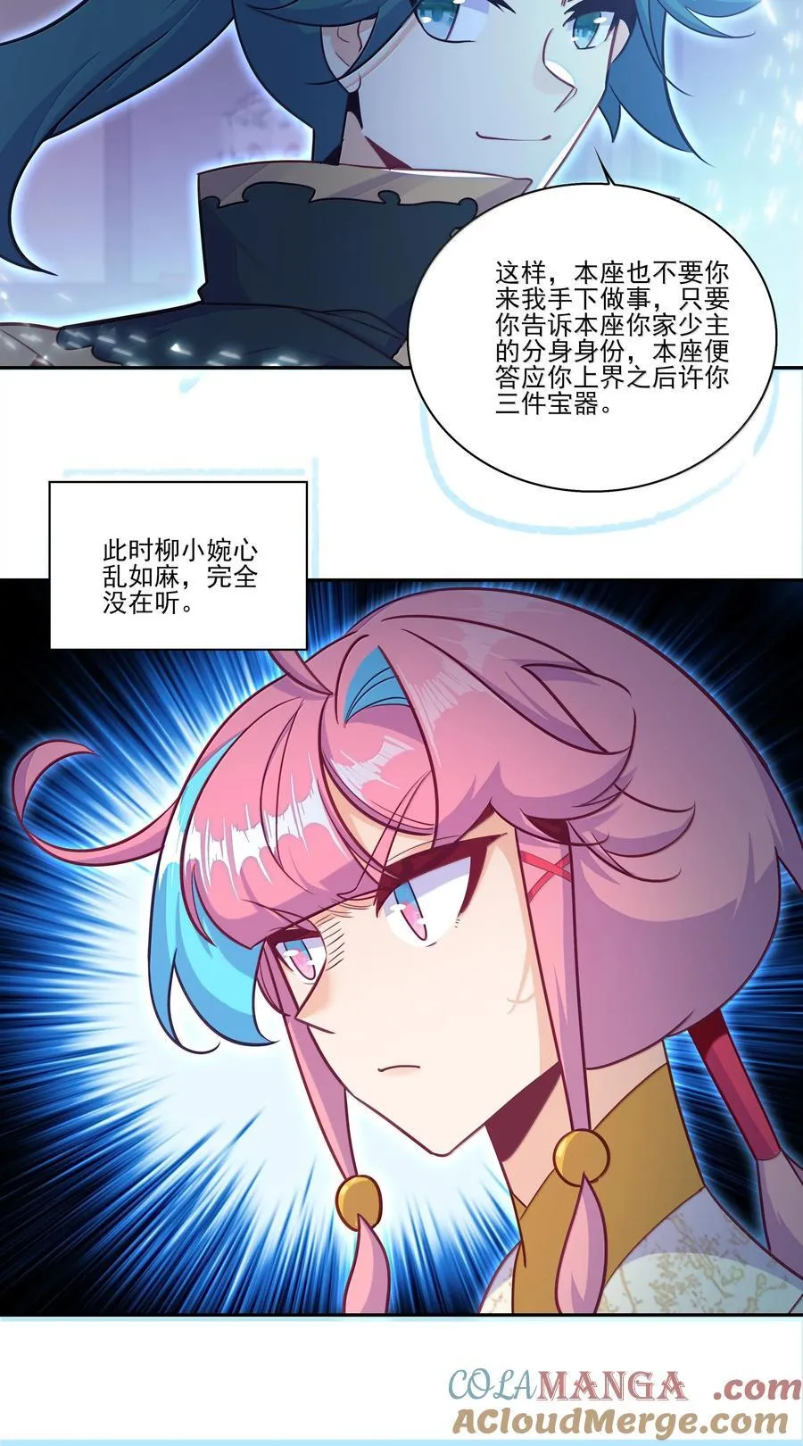 305 305 第4页