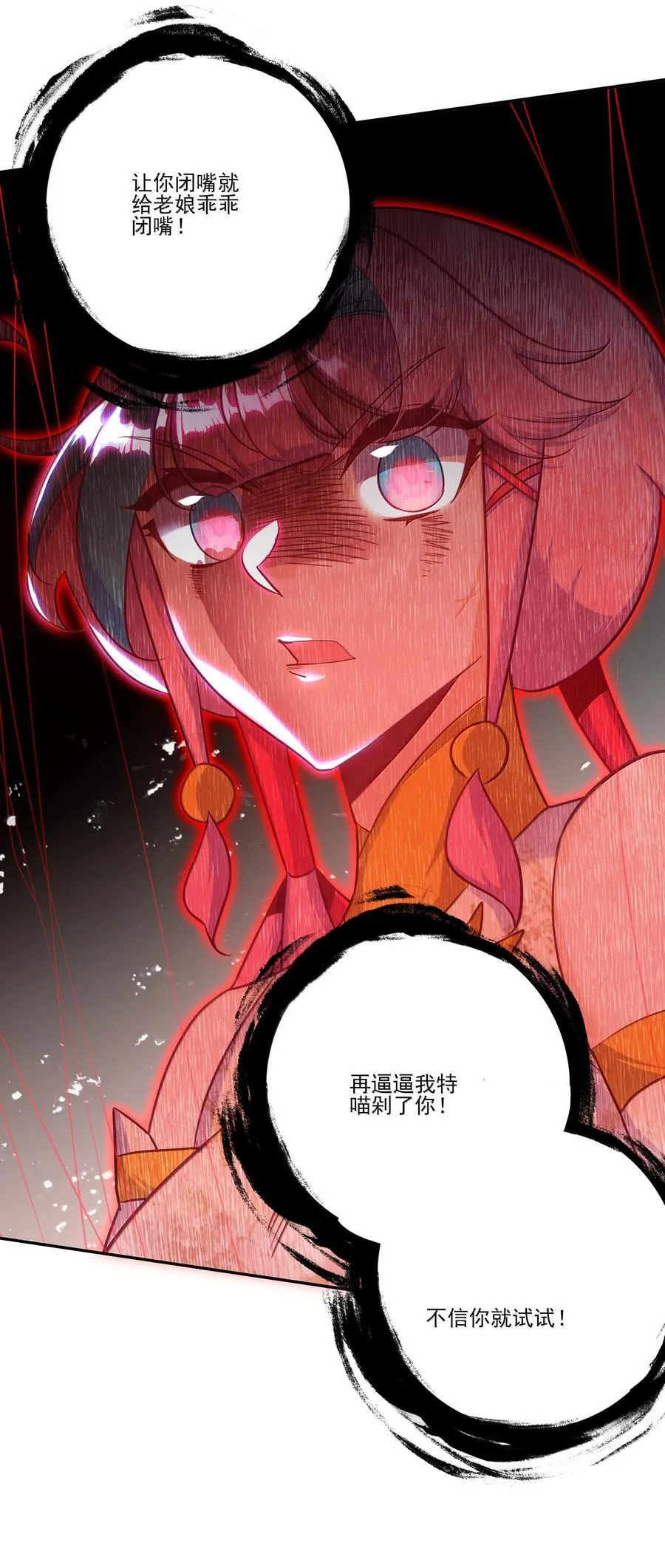 305 305 第8页