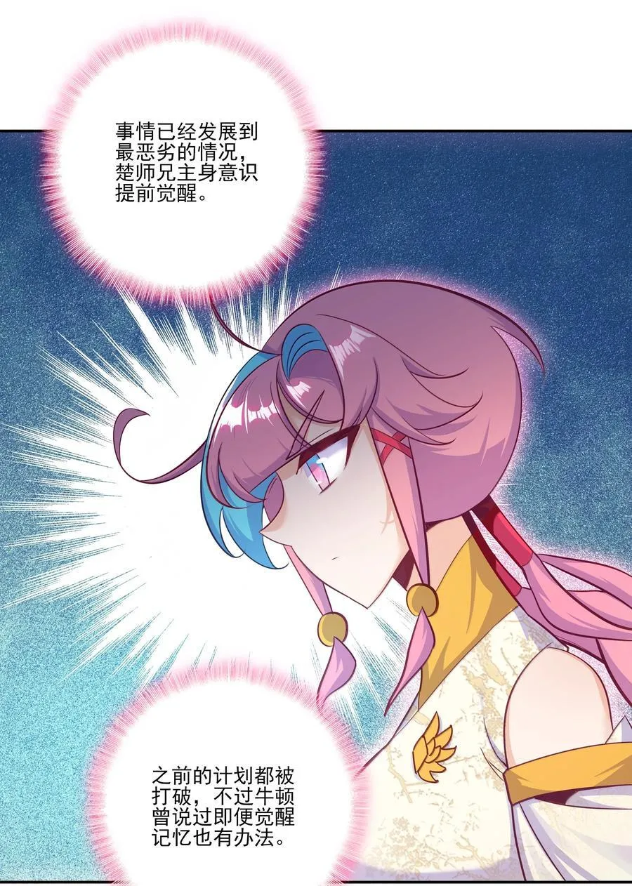 305 305 第11页