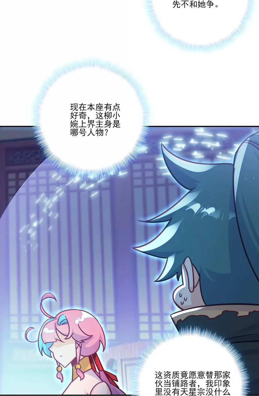 305 305 第14页