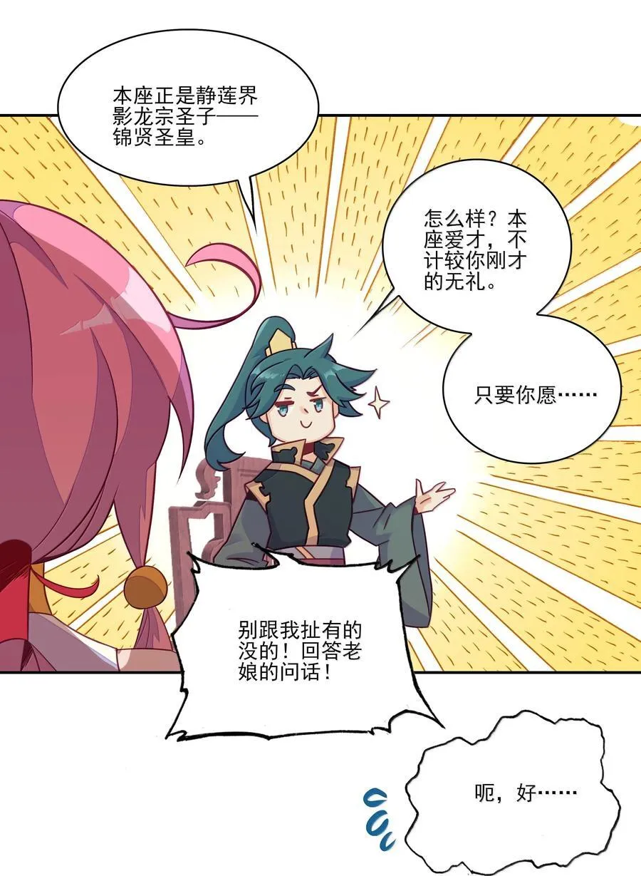 305 305 第18页