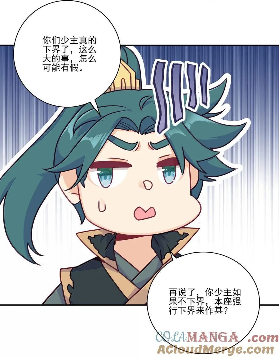 305 305 第19页