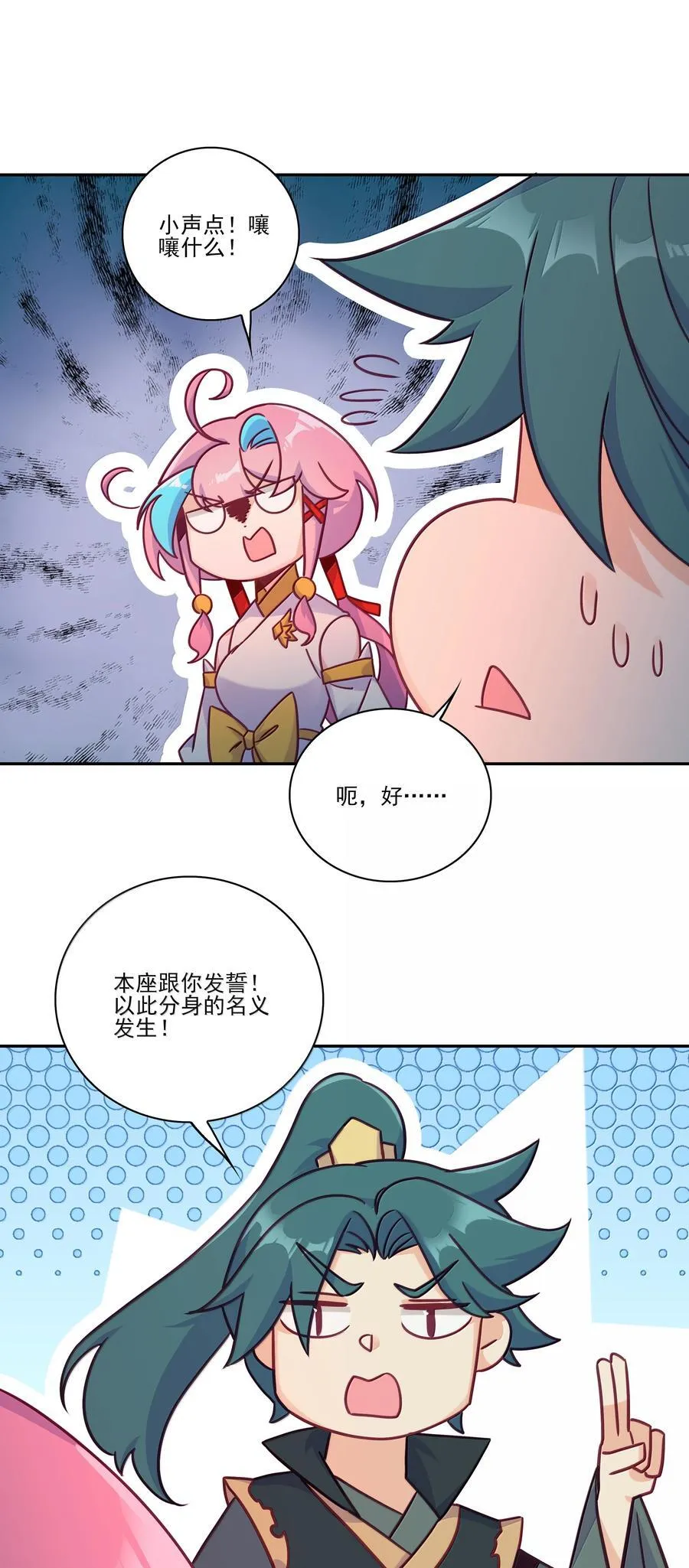 305 305 第21页