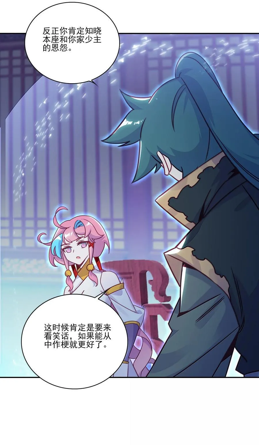 305 305 第23页