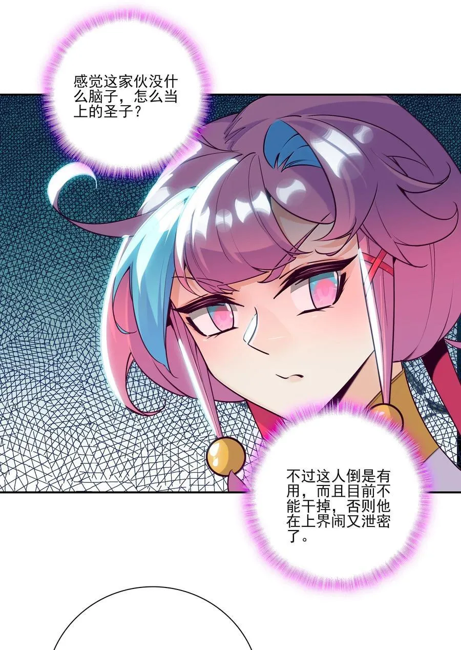 305 305 第24页