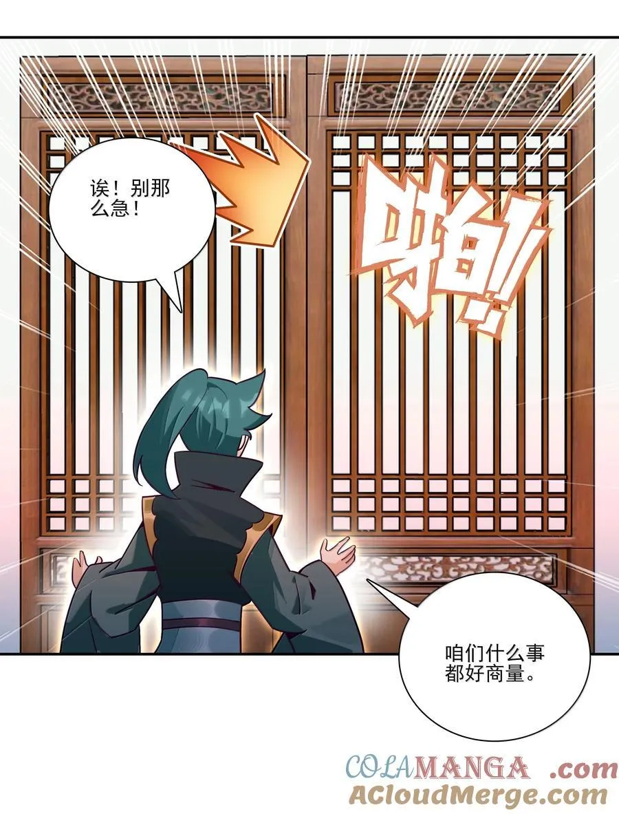 305 305 第31页