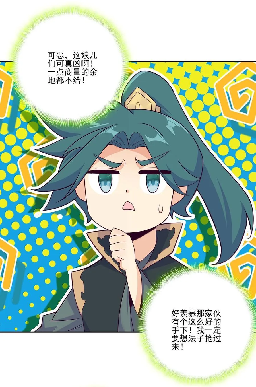 305 305 第32页