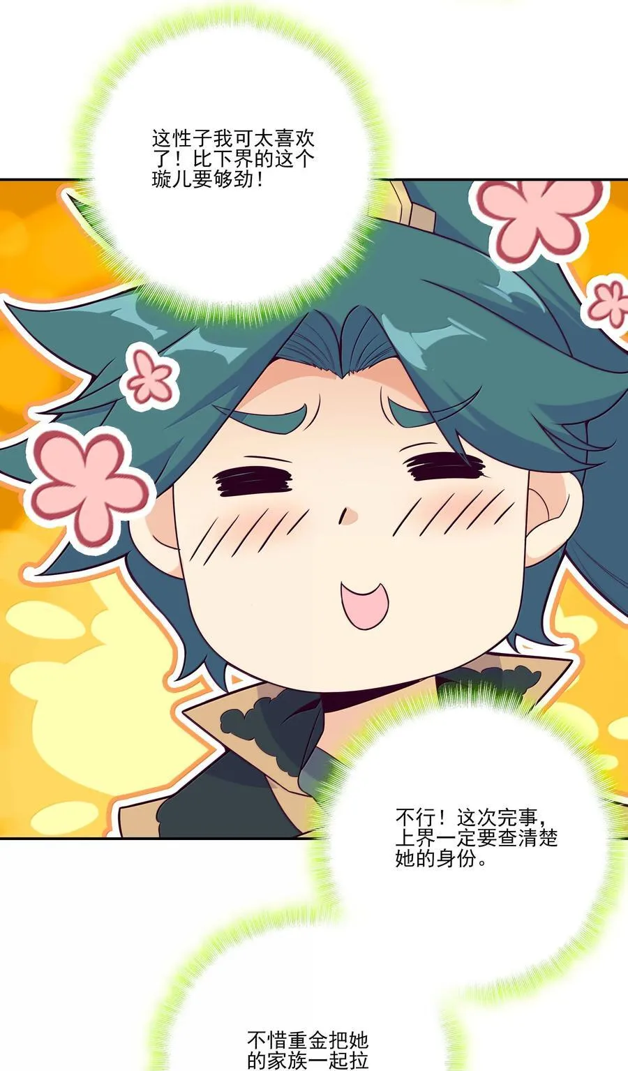 305 305 第33页