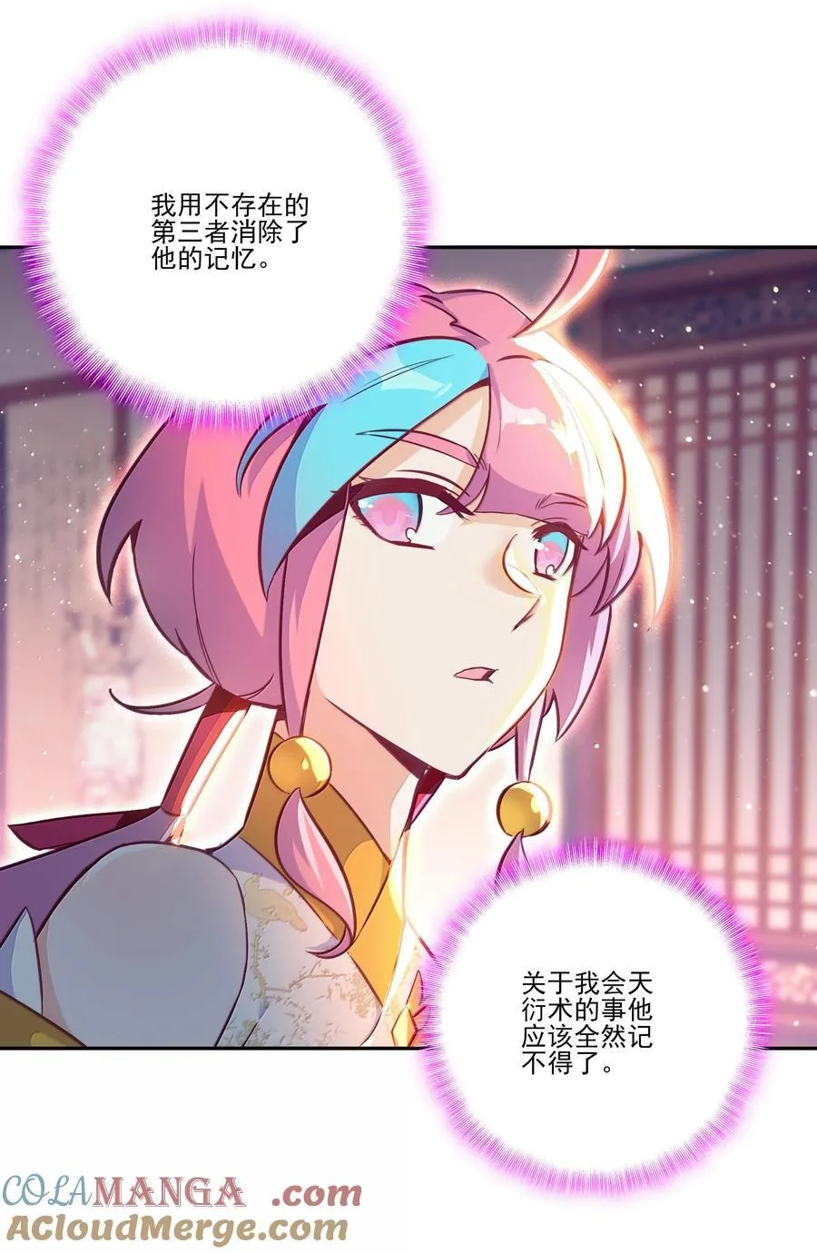 305 305 第37页