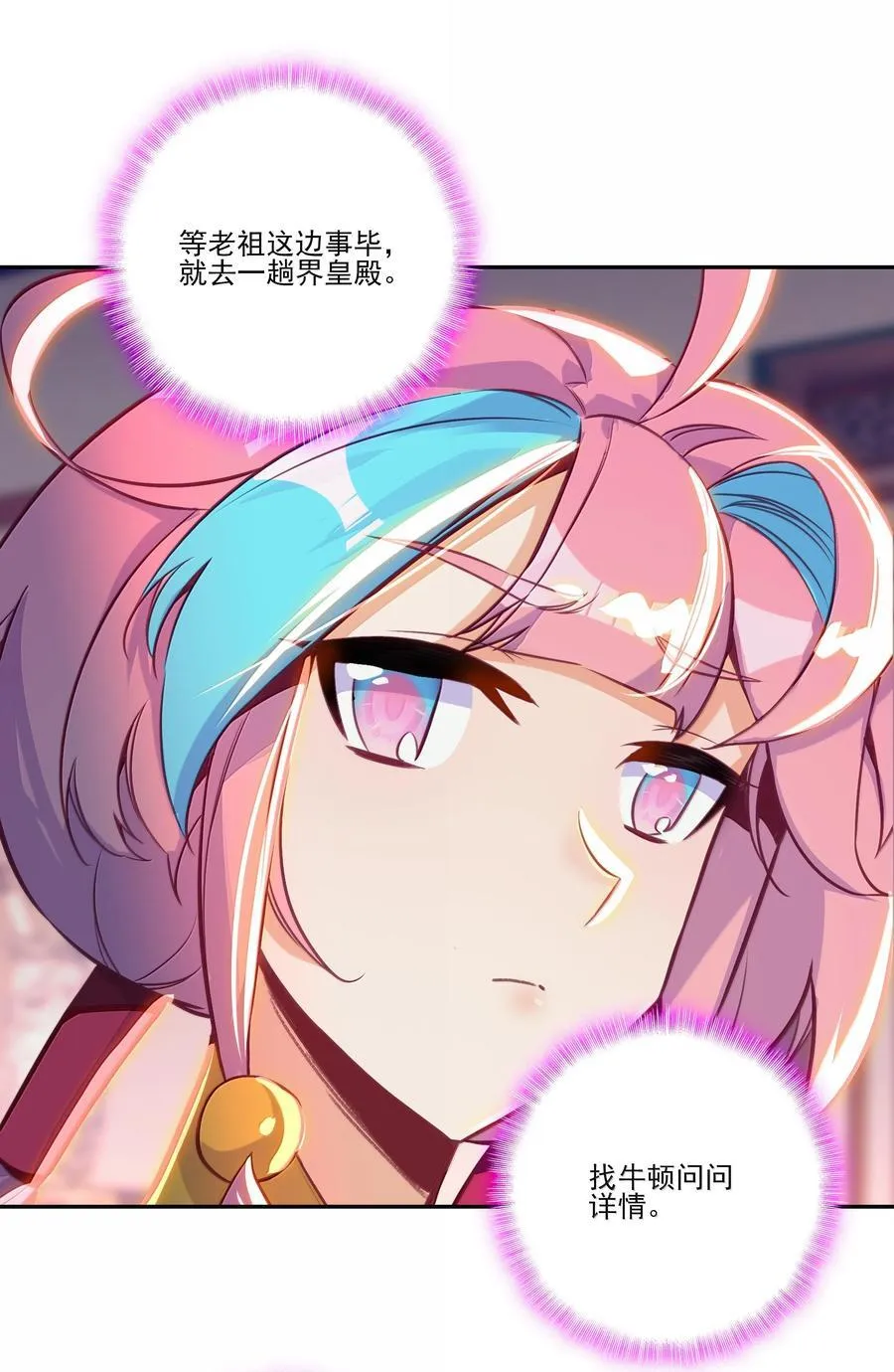 305 305 第38页