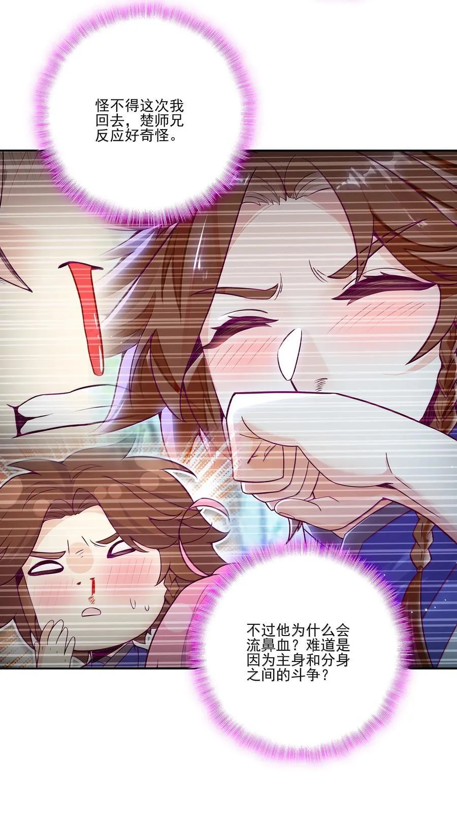 305 305 第39页