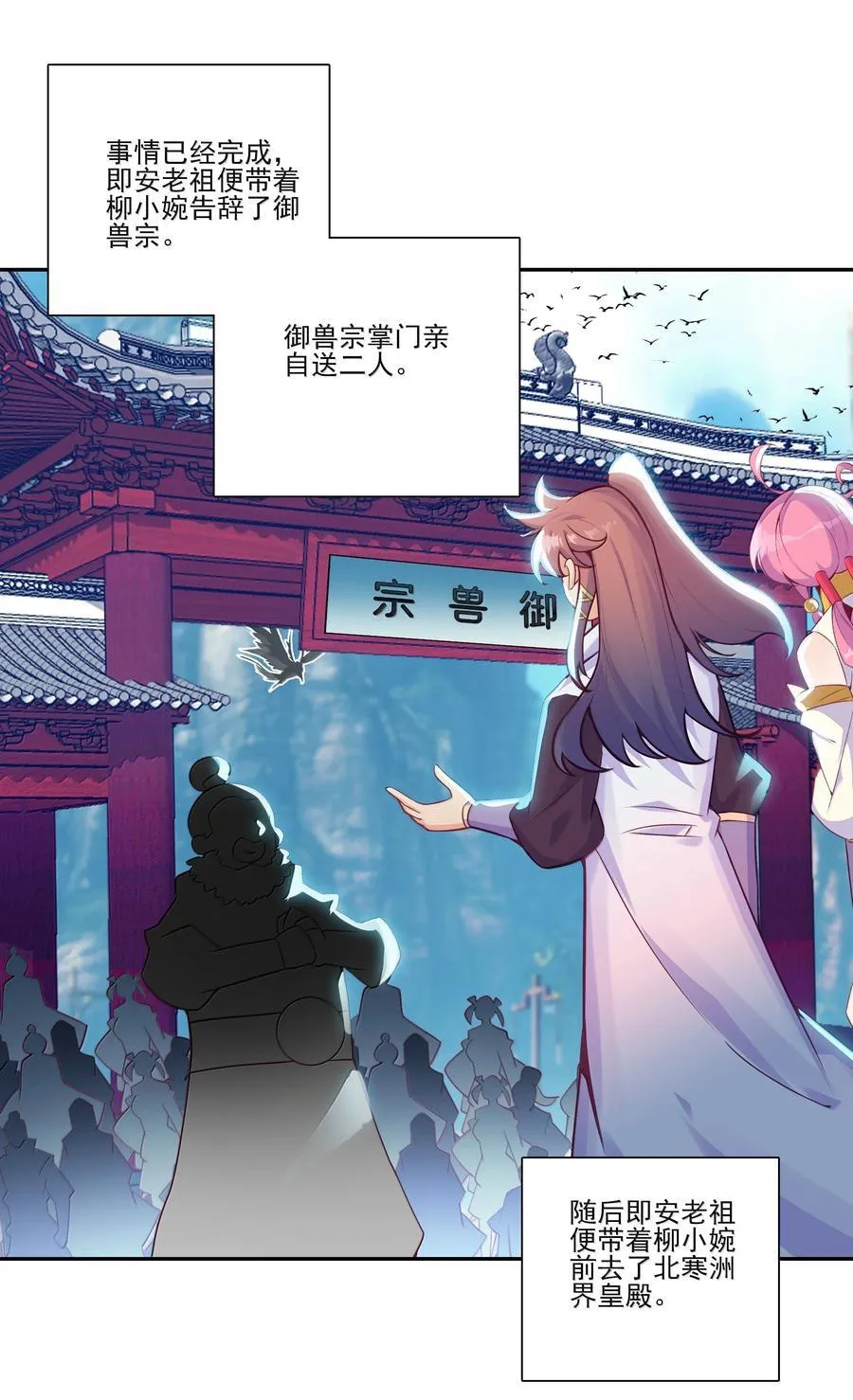 305 305 第45页