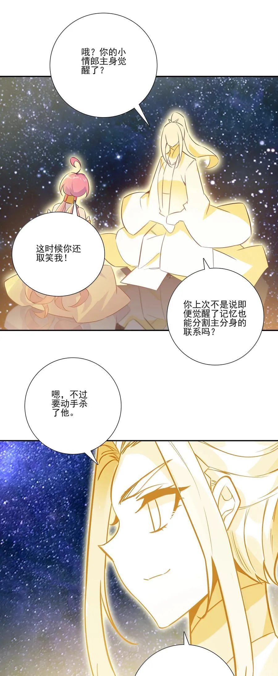 306 306 第2页
