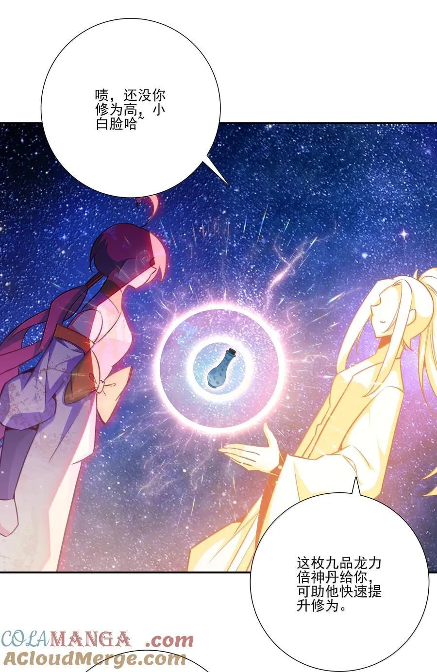 306 306 第4页