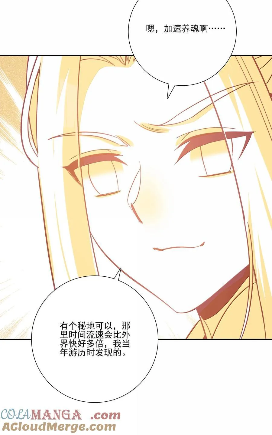 306 306 第7页