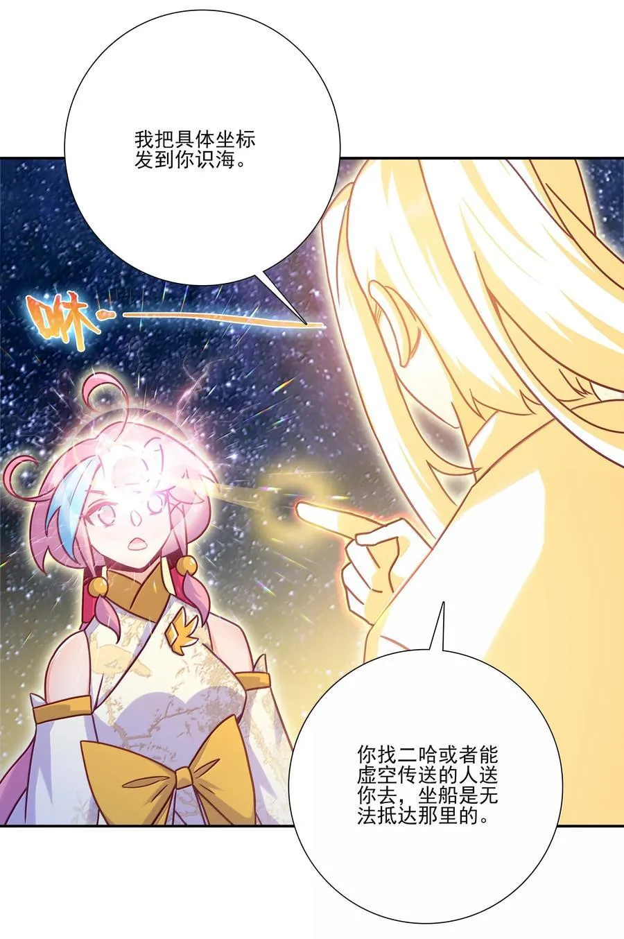 306 306 第9页