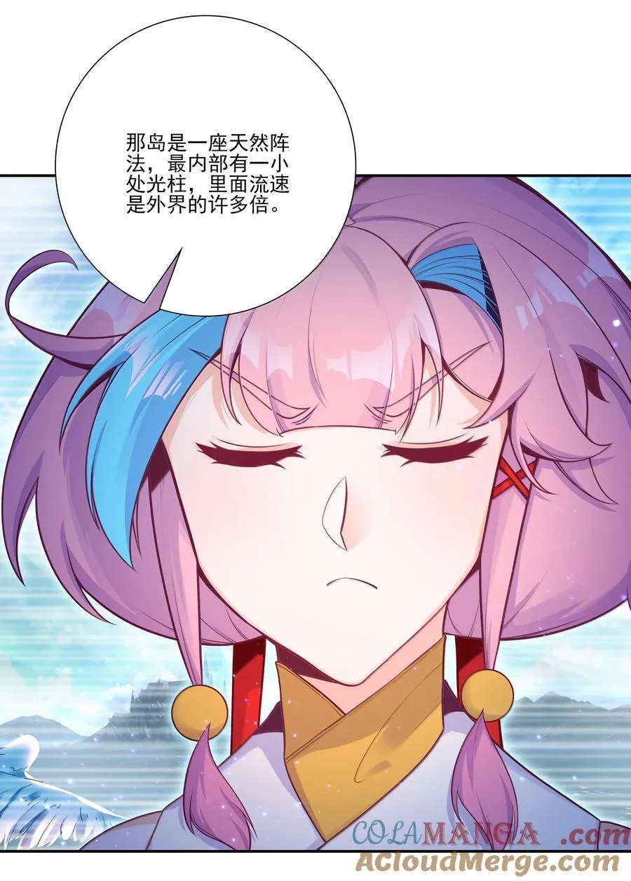 306 306 第10页
