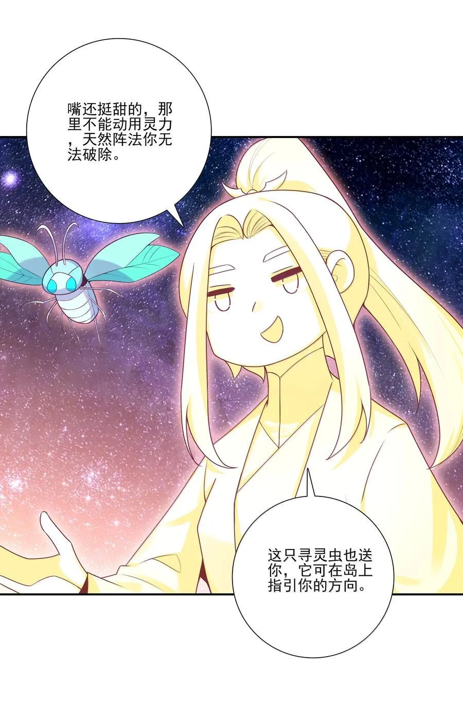 306 306 第12页