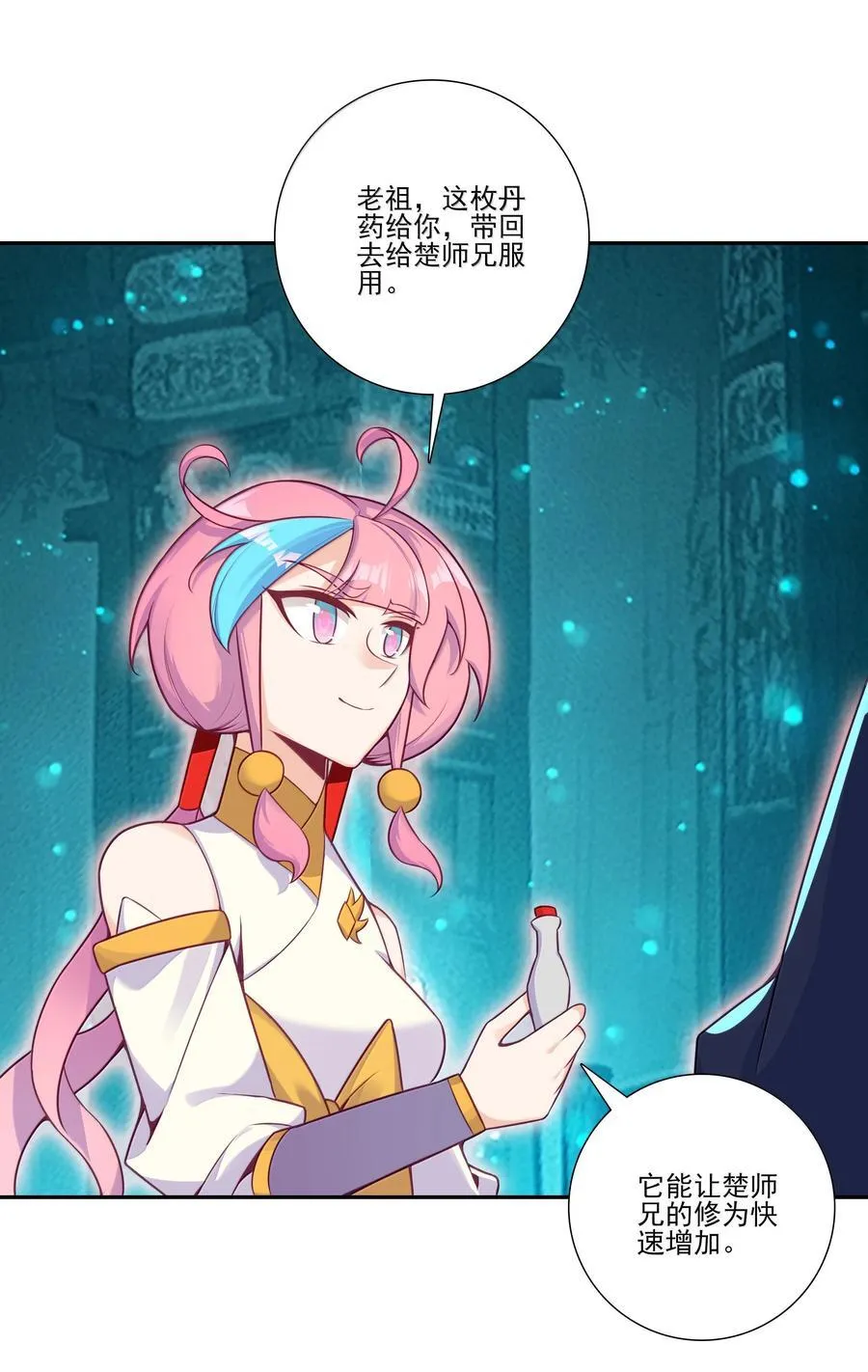 306 306 第14页