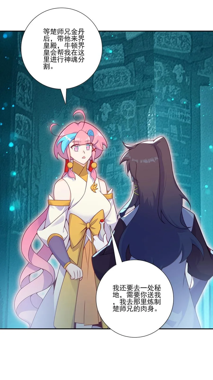 306 306 第15页