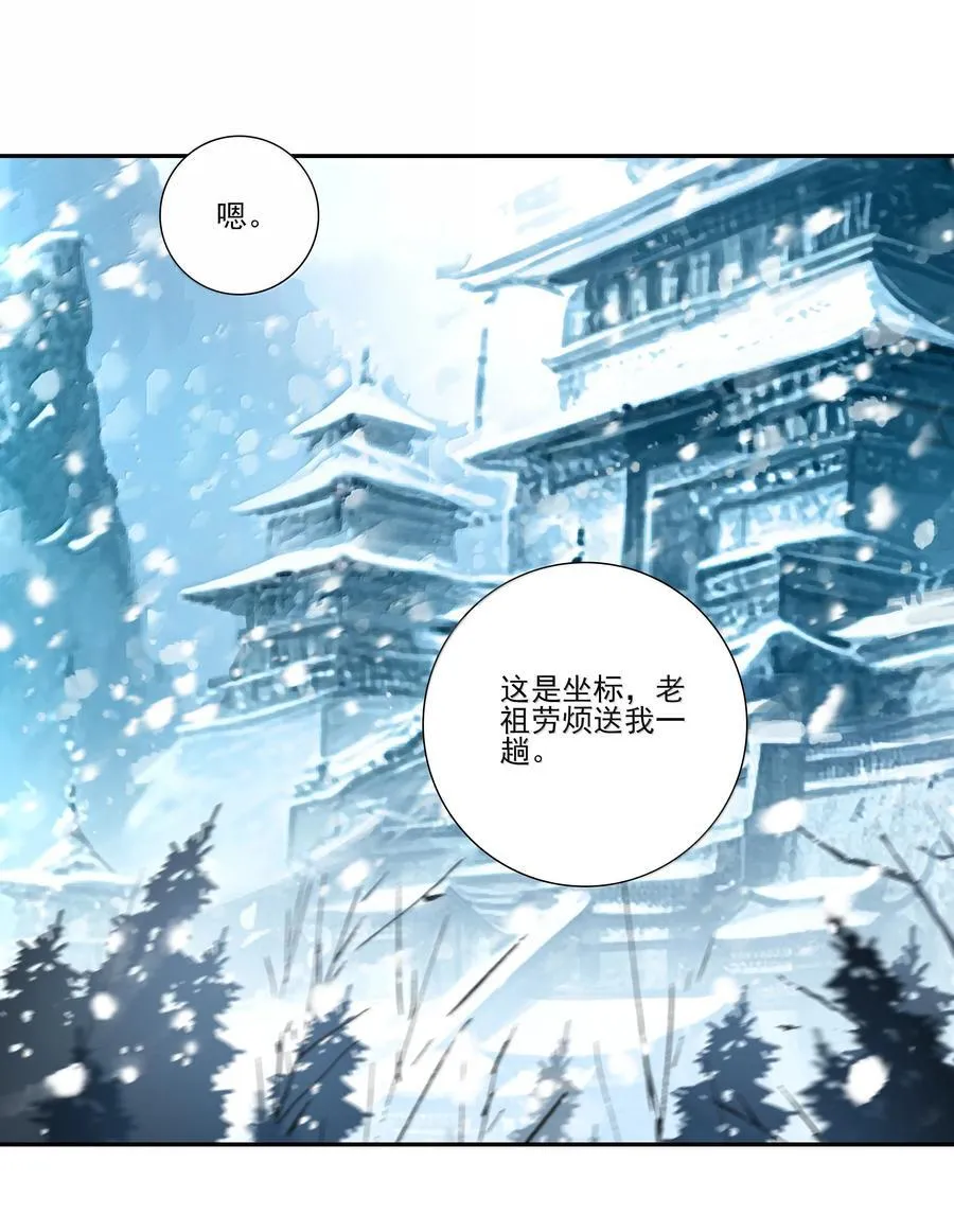 306 306 第18页