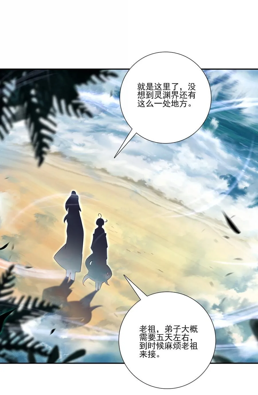 306 306 第20页