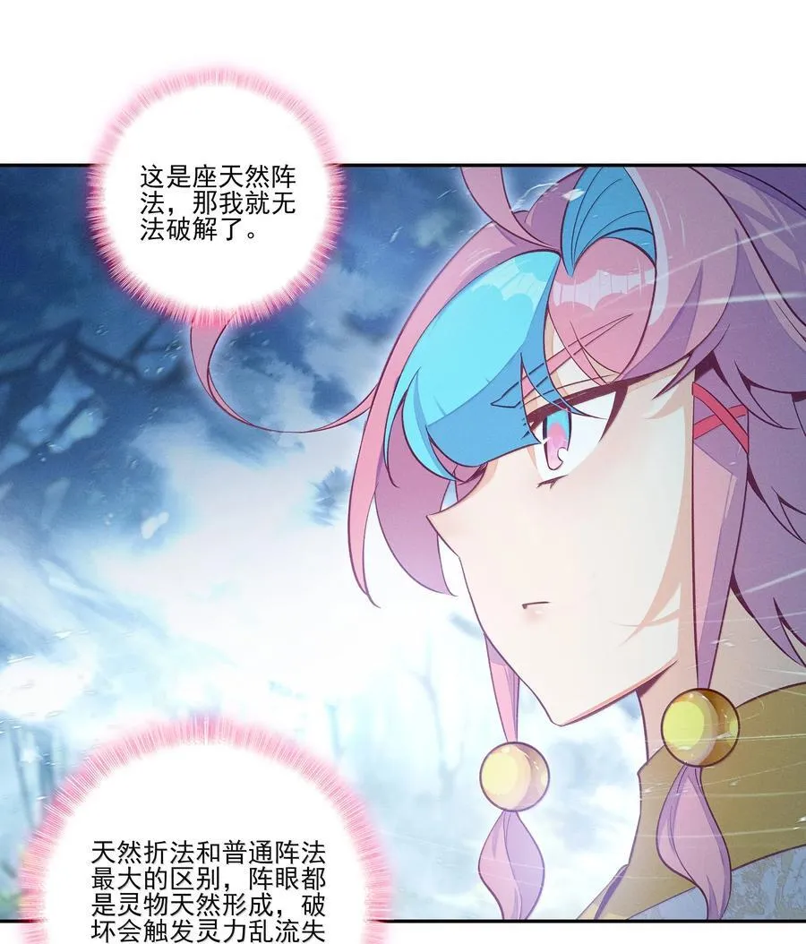 306 306 第24页