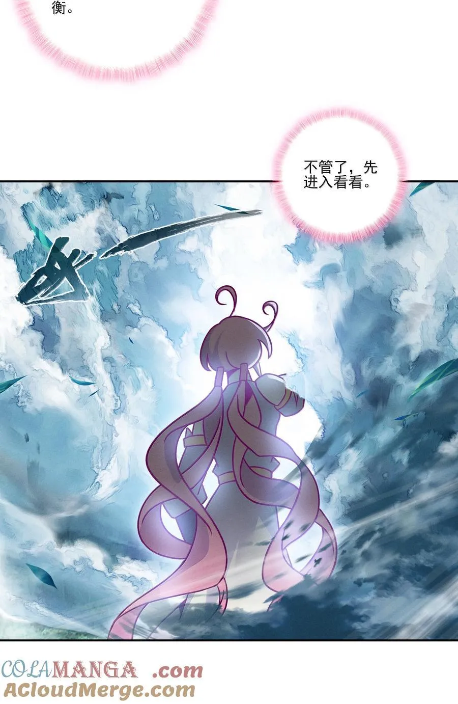 306 306 第25页