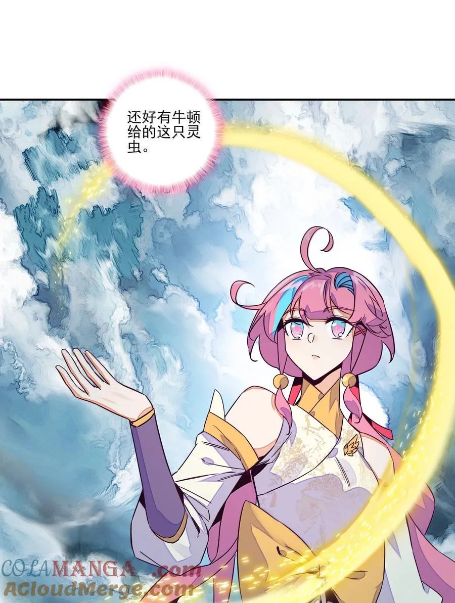 306 306 第28页