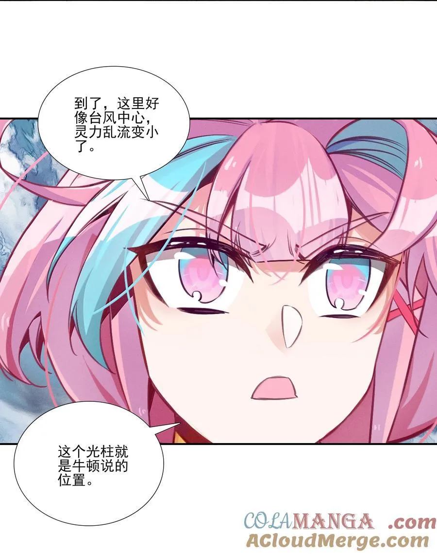 306 306 第34页