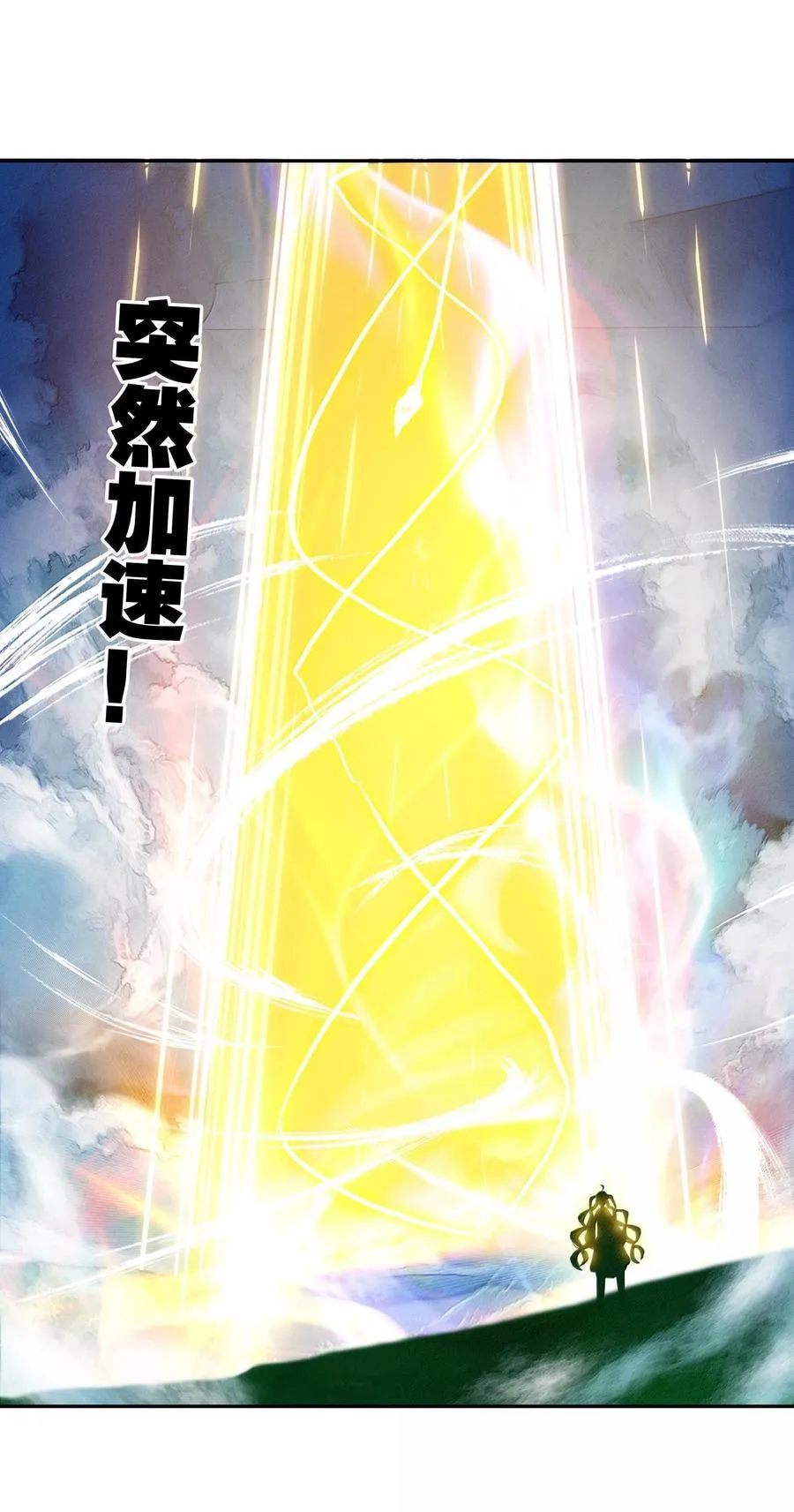 306 306 第36页
