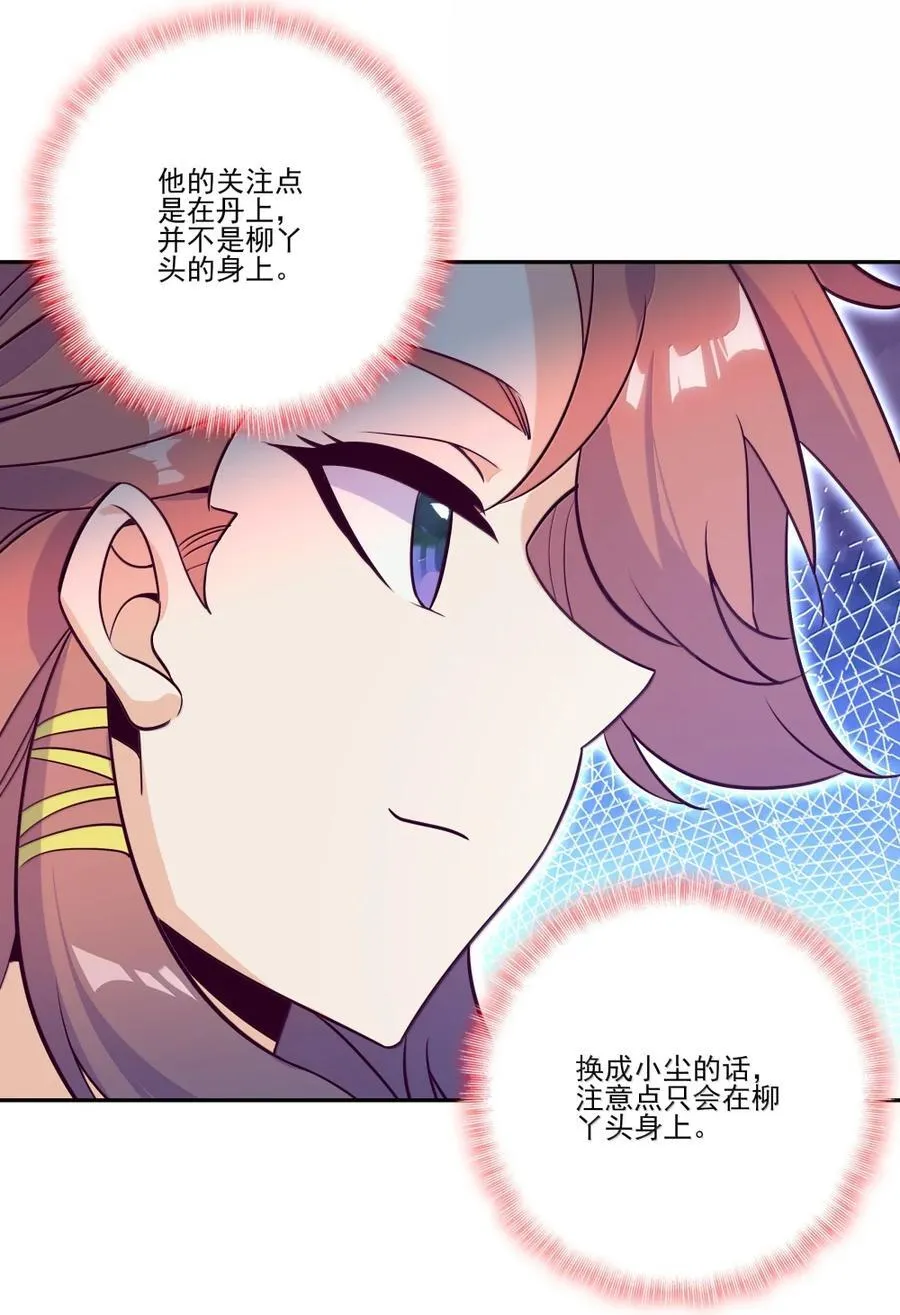 307 307 第6页
