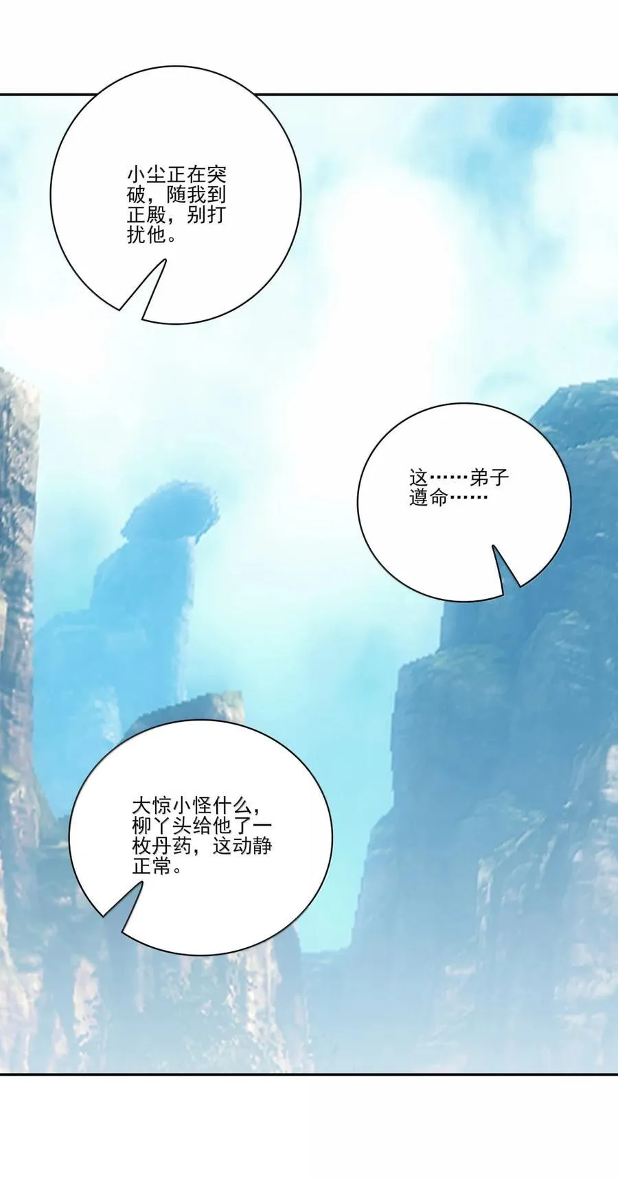307 307 第24页